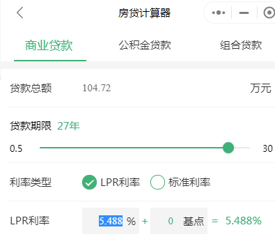 1669375940200818.png 小李房貸計(jì)算.png