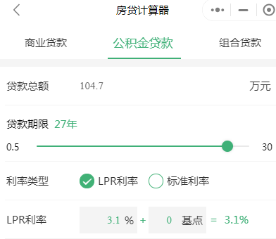 1669377444194466.png 轉(zhuǎn)公積金貸計(jì)算公式.png