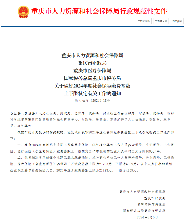 1723112768689502.png 微信圖片_20240808182257.png